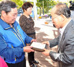 자연보호헌장 선포 35주년 기념식