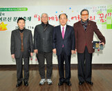 어르신 문화축제 "함께해요 어르신 꿈"