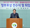 2013 하반기 정년. 명예 퇴임식 (3)