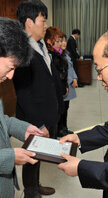 2014, 2월 정례조회 (1)