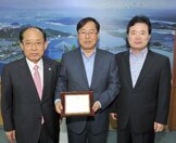 남광률목포지방항만청장에게감사패전달