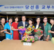 제6회 전국동시지방선거 당선증 교부