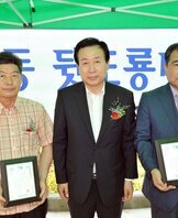 상동 뒷도룡마을 경로당 개소식