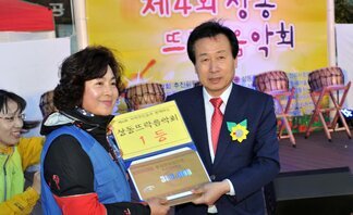 상동 뜨락 음악회