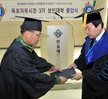 자유시장 3기 상인대학 졸업식