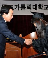 2014학년도 목포가톨릭대학교 학위 수여식