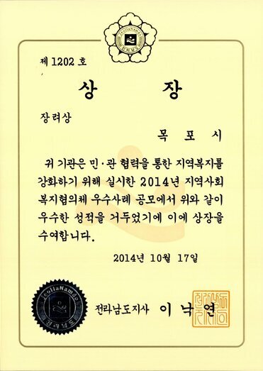장려상