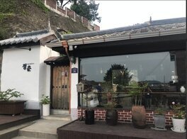 청춘게스트하우스