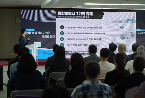 (08.26.통합시의회) 전남광주 서남권 미래전략포럼