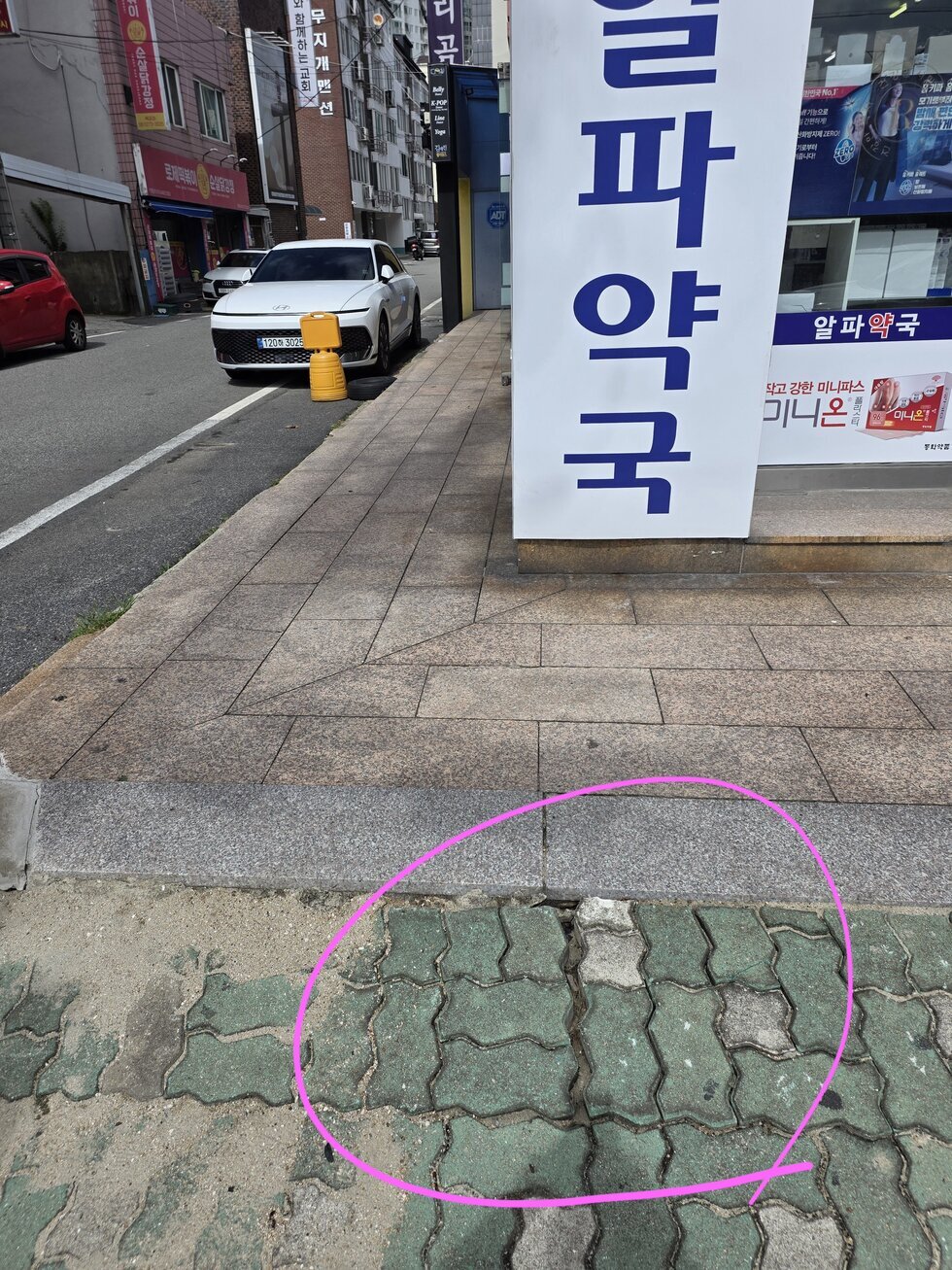 몇주전 처리해주신 보도블록 다시 벌어지고 밀림