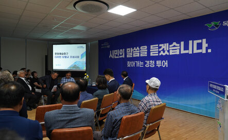 (08.28.대성동) 찾아가는 경청투어- 산정,대성,죽교,북항