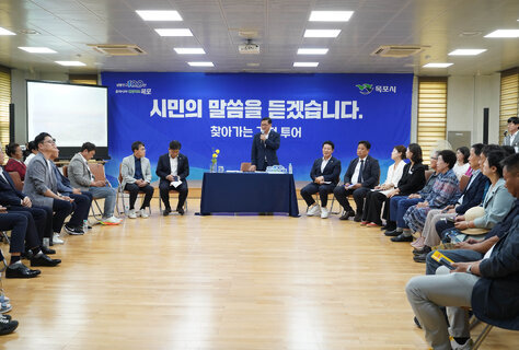 (08.31.부주동) 찾아가는 경청투어- 신흥,부흥,부주