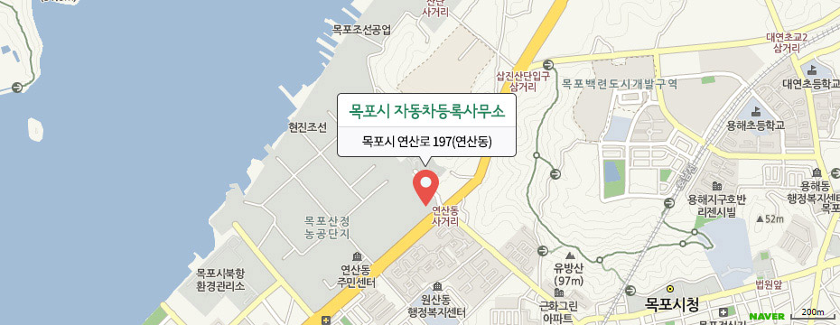 목포시 자동차등록사무소 지도로 남쪽에 있는 연산동 주민센터를 지나 연산동 사거리방면에 위치해 있다.