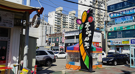 新中央市场