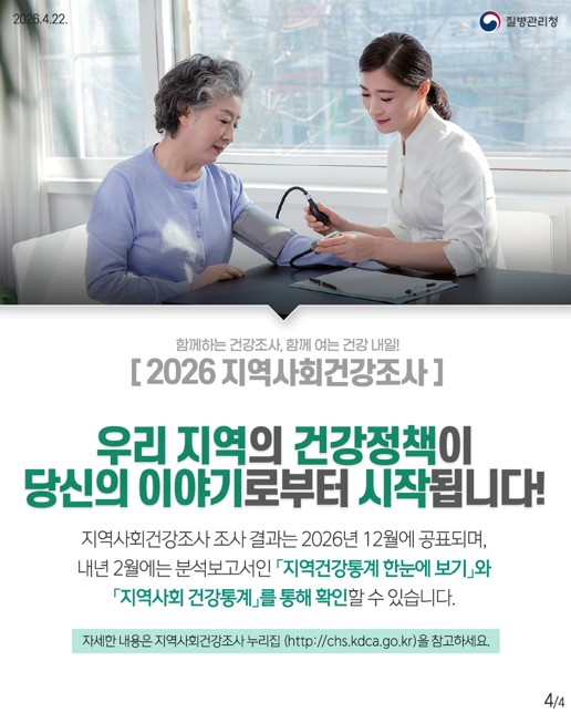 뉴스4