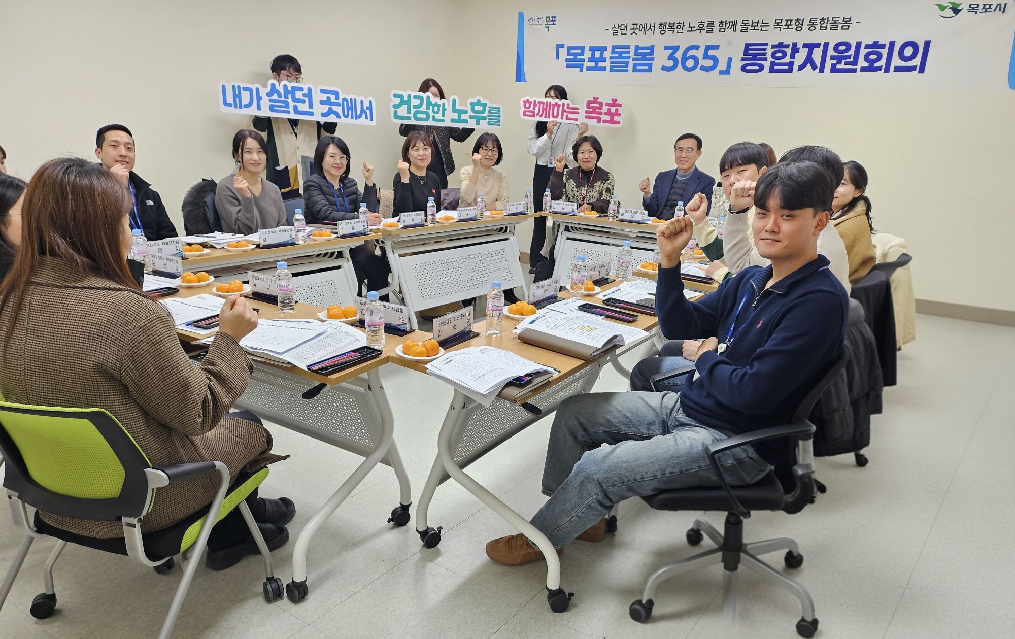 ‘목포돌봄 365’시범운영 첫걸음…제1차 통합지원회의 개최