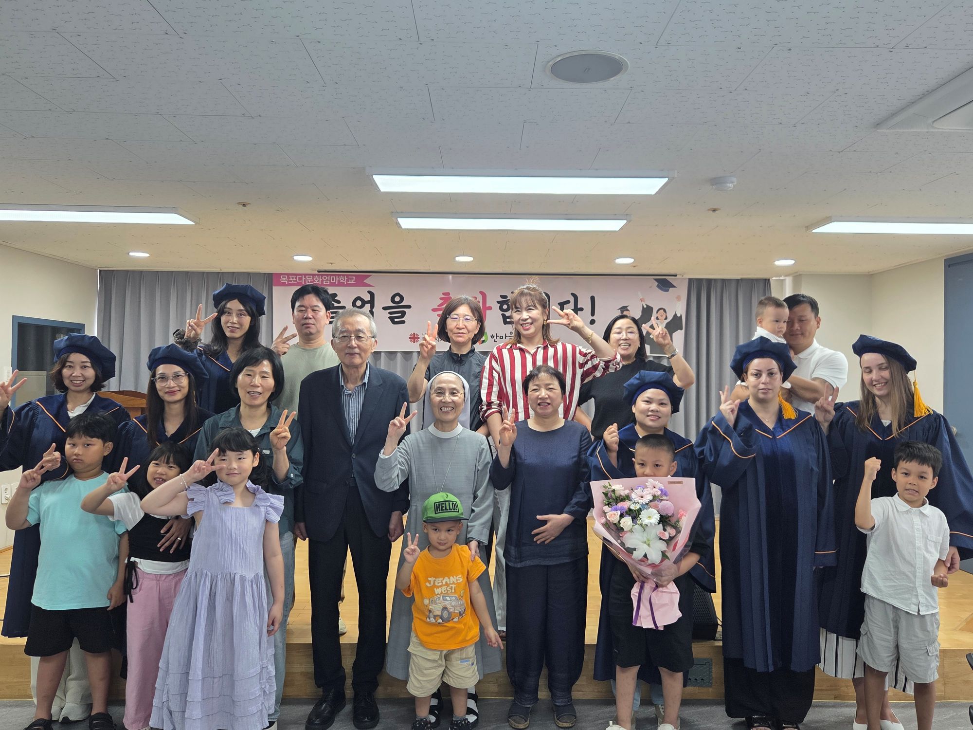 목포시가족센터, 다문화 엄마학교 14기 졸업식 성료
