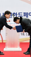 세원하드페이싱공장건립착공식