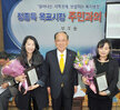 2013 부주동 주민과의 대화