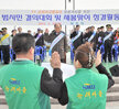 새봄맞이 범시민청 결활동