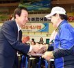 목포시장기 종합 생활체육대회