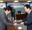 목포시 신흥동 주민자치회 신규위원 위촉장 수여식 (1)