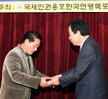 인권옹호 전국 남녀 웅변 스피츠대회