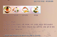 2인 정식상