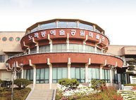 노적봉예술공원미술관