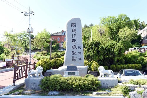 국도1호선 기점 기념비