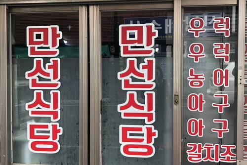 외부전경