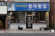 외부전경