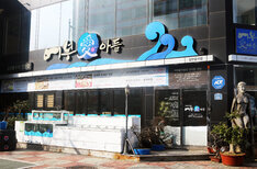 어부애아들
