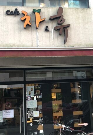 보드게임으로 배우는 금융특강(8/19)