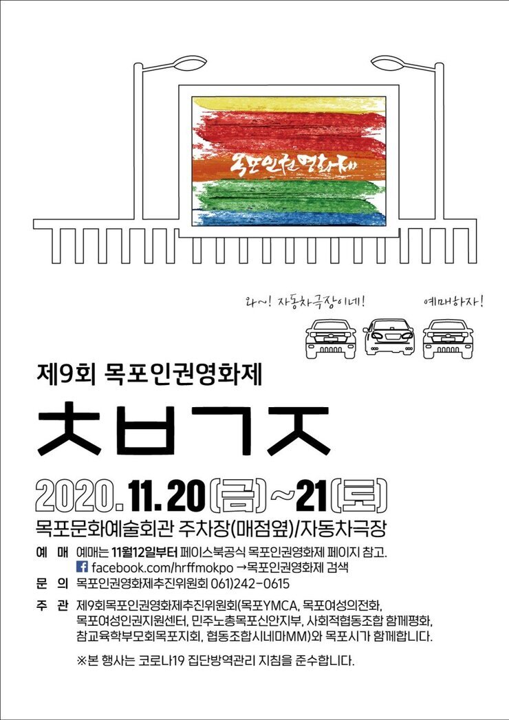 포스터.jpg