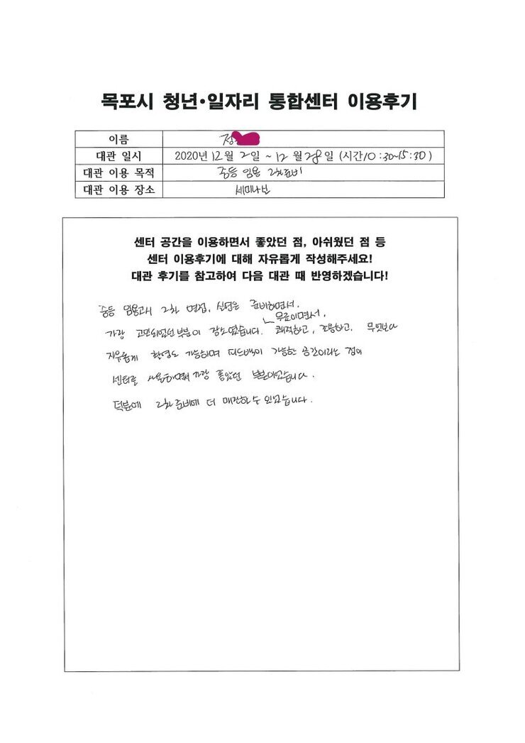 공간후기1 .jpg