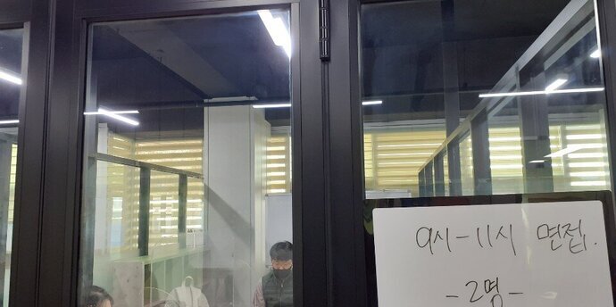 중등임용고시 면접준비 대관현장!