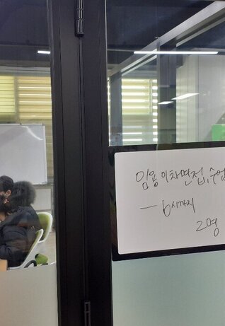 중등임용고시 우O빈님 합격후기(2)
