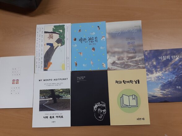 [목포독립출판6] 나만의 책 제작기 6회차 