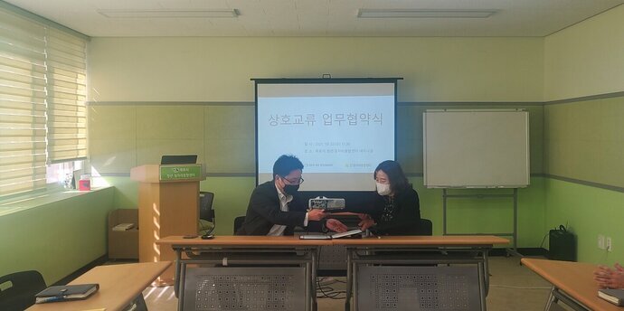 목포시 청년·일자리통합센터와 전라남도 일자리종합센터와 MOU 체결