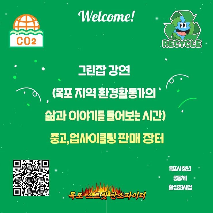 탄소파이터 3.jpg