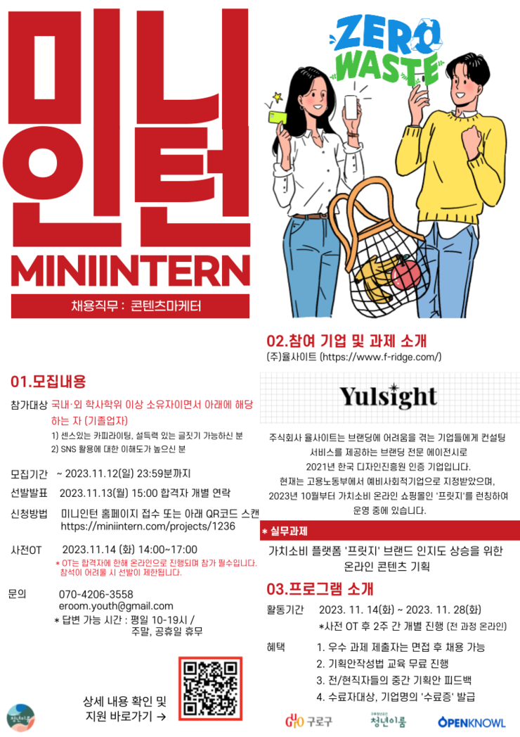 율사이트-포스터-001.png