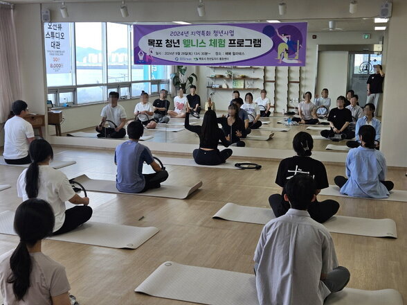 웰니스 프로그램 4회차