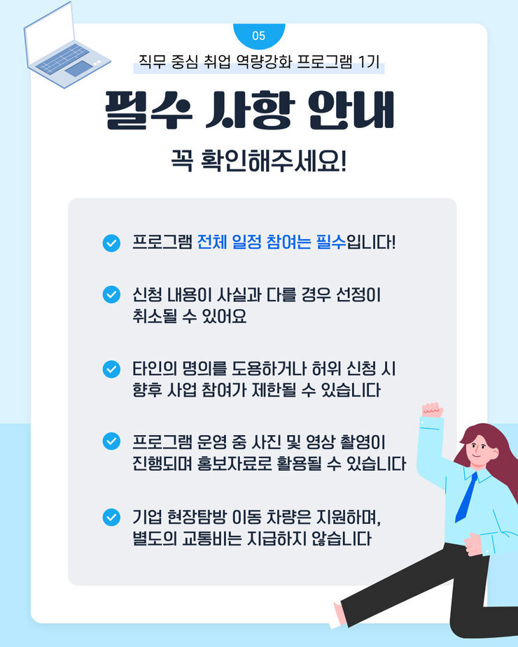 카드뉴스-6.jpg