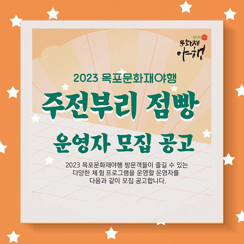 주점부리점빵-2 복사.jpg