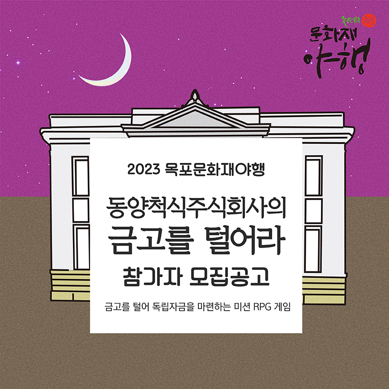 금고를 털어라-2 복사.jpg