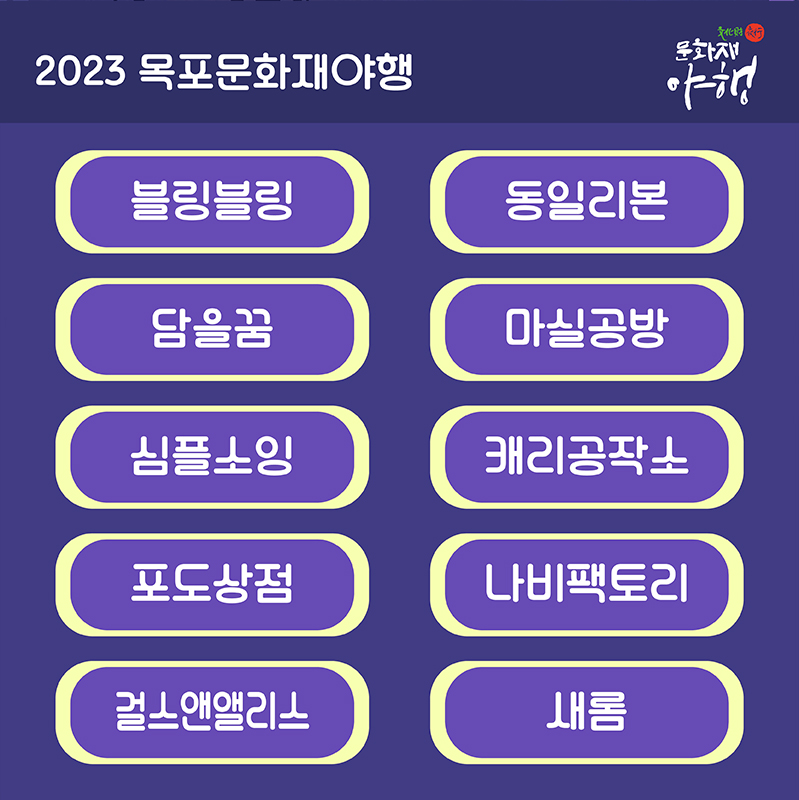 도깨비장터3.jpg