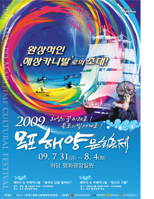 2009-포스터최종.jpg