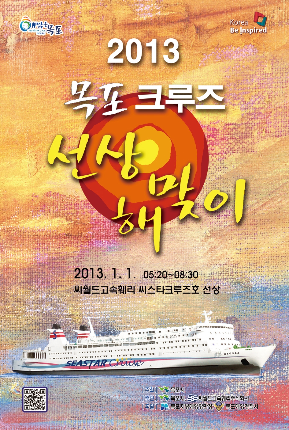 최종포스터.jpg