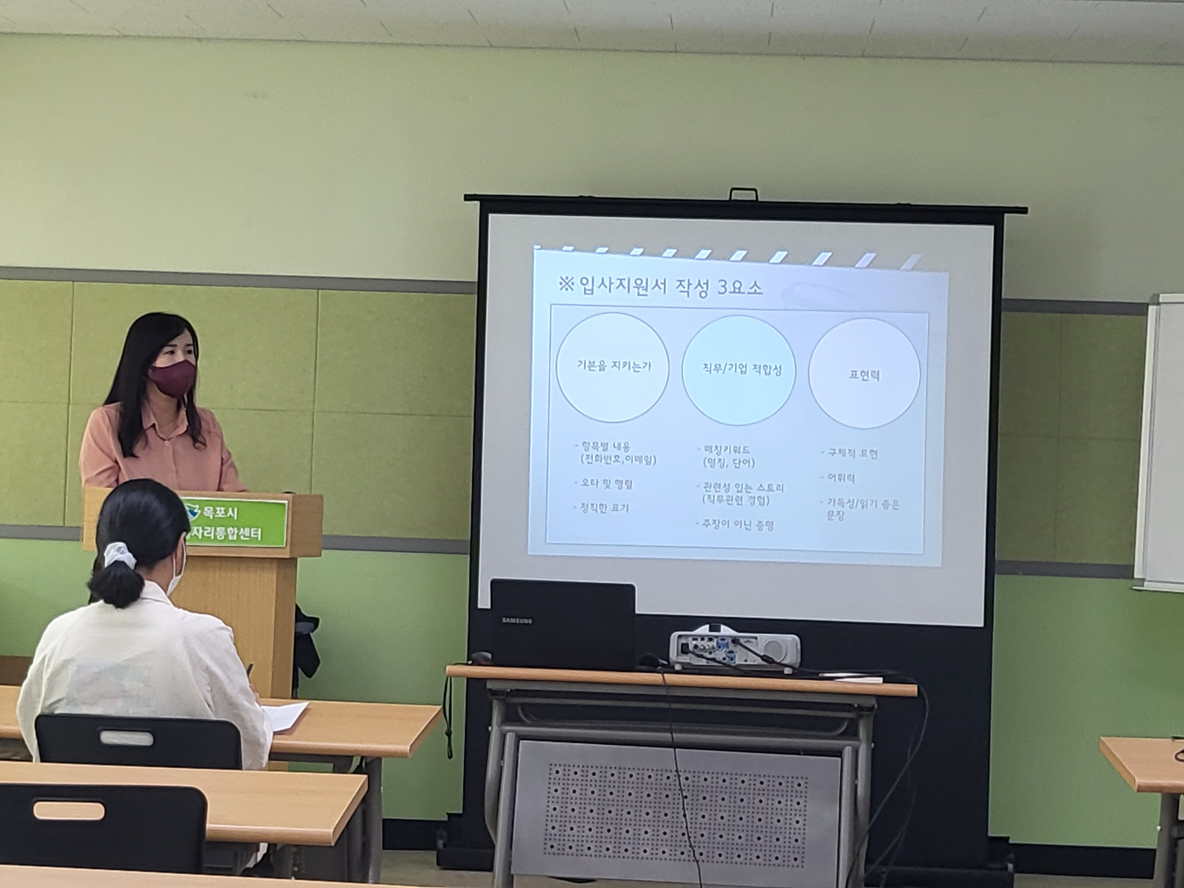 취업역량강화1.jpg